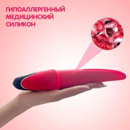 Вибратор Silicone Toys