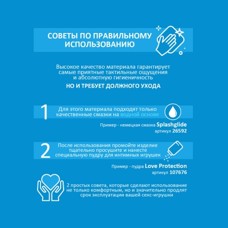 Пульсатор Fun Factory Stronic G