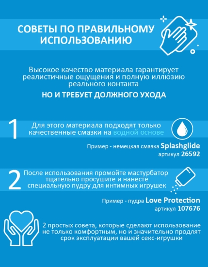 Мастурбатор Fleshlight - Eliza Ibarra Ethereal