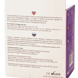 Вибратор в трусики A-Toys 761029