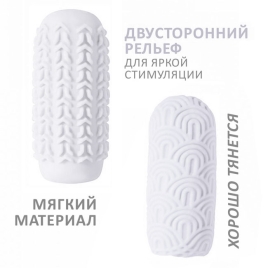 Мастурбатор Marshmallow Maxi Candy