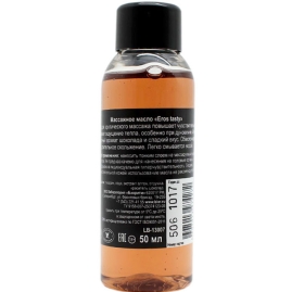 Массажное масло Eros Tasty - шоколад