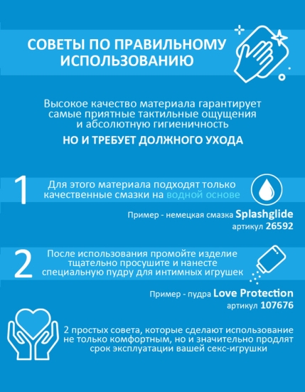 Вибратор JOS Tenty