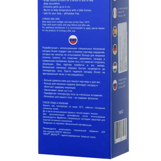 Насадка Toyfa XLover