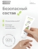 Смазка Pleasure Lab Organic, 100 мл
