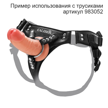 Фаллоимитатор RealStick CALIBER 14/4