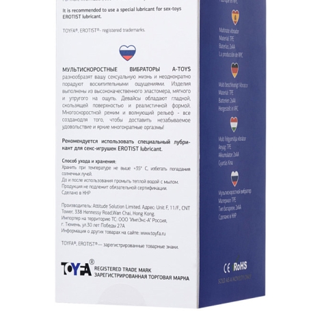 Фаллос-вибратор A-toys 761051