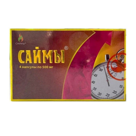 Возбуждающий препарат "Саймы" для мужчин