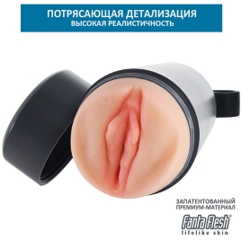 Скрытый мастурбатор PDX Plus Fuck Flask