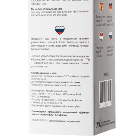 Насадка на пенис A-toys 768011