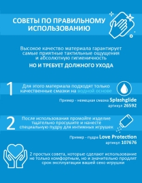 Фаллос Lovetoy Form Keep