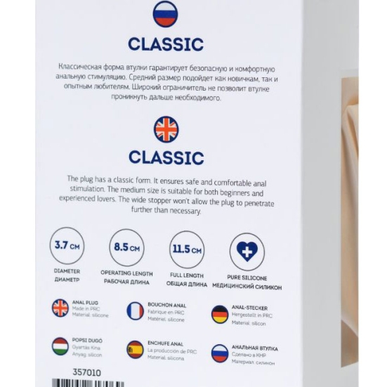 Пробки ToDo Сlassic