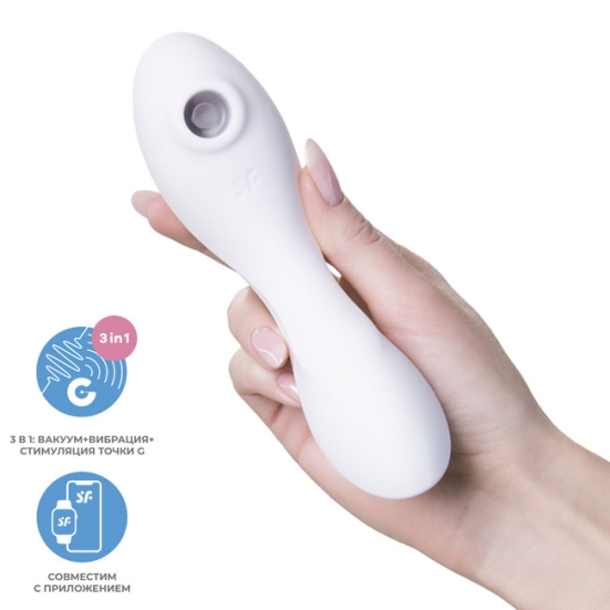 Вибростимулятор Satisfyer Curvy Trinity 5+