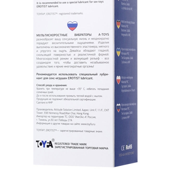 Фаллос-вибратор A-toys